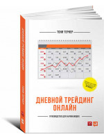 Книга роберт майнер динамический трейдинг antminer s5 litecoin