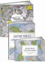 Добавь цвета! Книги, которые радуют