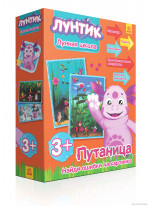 Плутанина (Лунтикова школа)