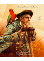 Остров сокровищ