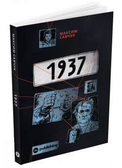 1937