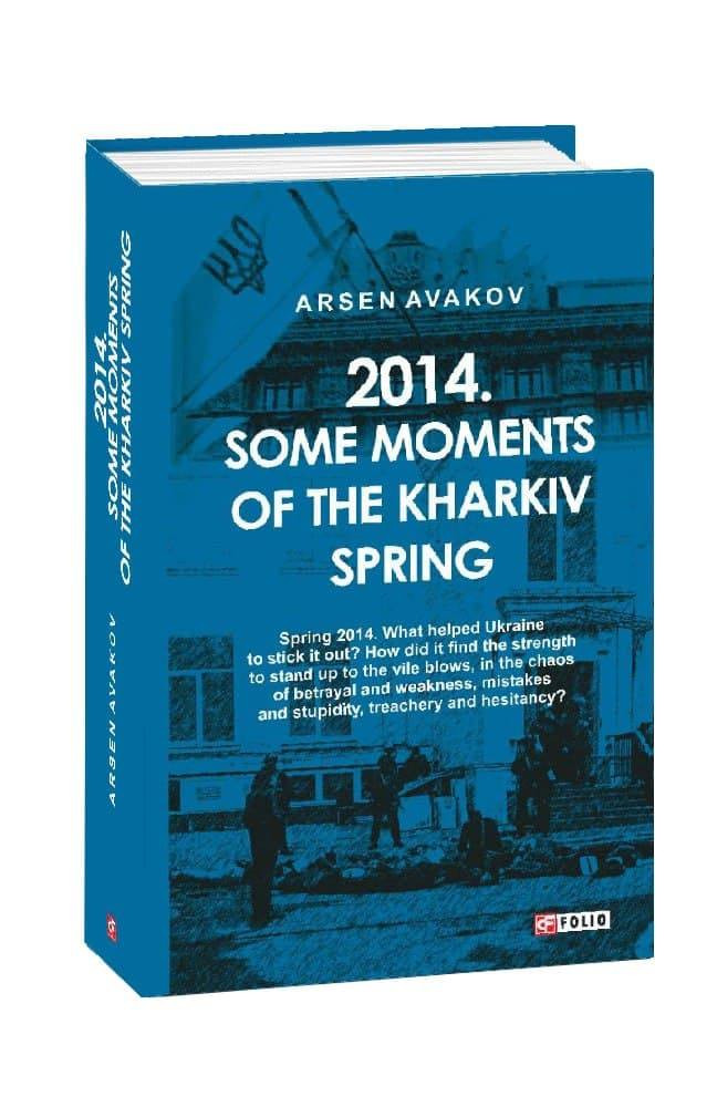 2014. Some moments of the Kharkiv spring