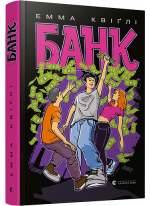Банк