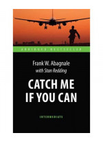 Catch Me If You Can. Поймай меня, если сможешь