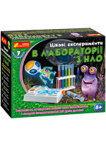 Цікаві експерименти в лабораторії з НЛО