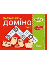 Навчальне доміно. Час (36 карток)