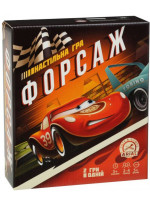Форсаж