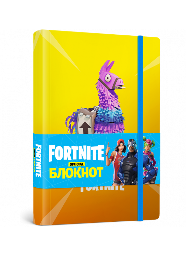 FORTNITE Official. Блокнот із ламою у лінію