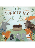Горістечко