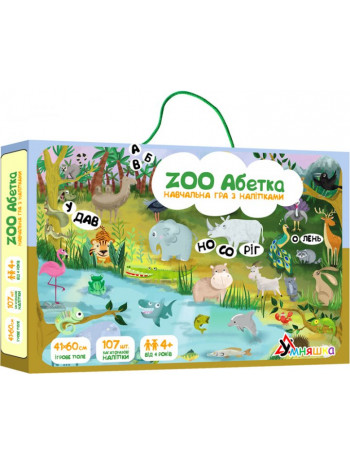 Гра навчальна с багаторазовими наліпками "ZOO Абетка" книга купить