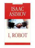 Я, робот. I, Robot