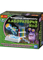 Интересные эксперименты. Лаборатория НЛО