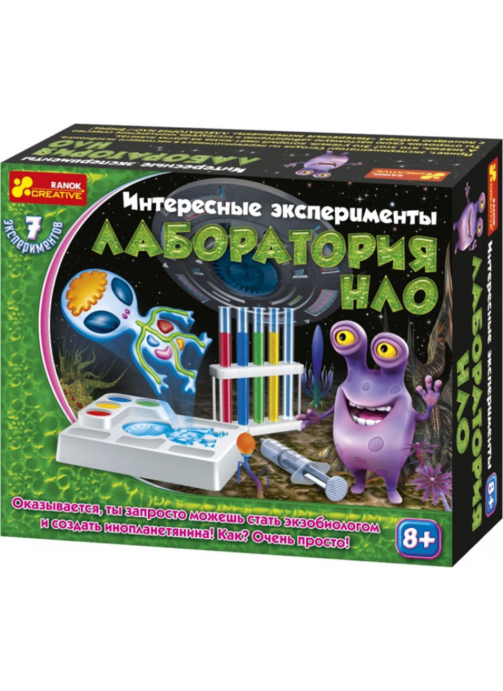 Интересные эксперименты. Лаборатория НЛО