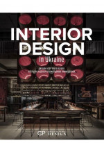 INTERIOR DESIGN IN UKRAINE. Дизайн інтер'єру в Україні.Інтер'єрні рішення в комерційних приміщеннях