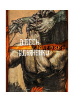 Яйця динозавра