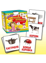 Карточки по методике Гленна Домана. Комплект №3