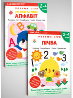Комплект із двох книжок «Gakken. Розумні ігри. 2–4 роки» + наліпки і багаторазові сторінки для малювання