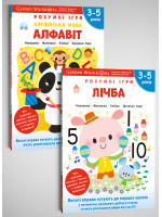 Комплект із двох книжок «Gakken. Розумні ігри. 3–5 років» + наліпки і багаторазові сторінки для малювання