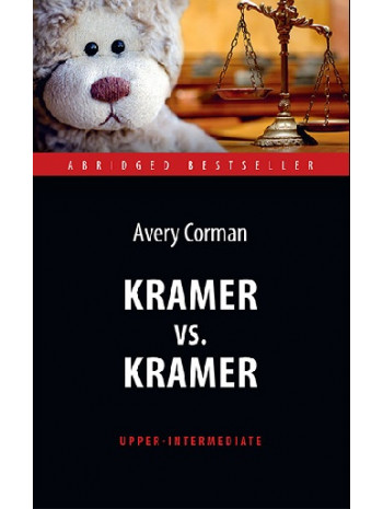 Kramer vs. Kramer книга купить