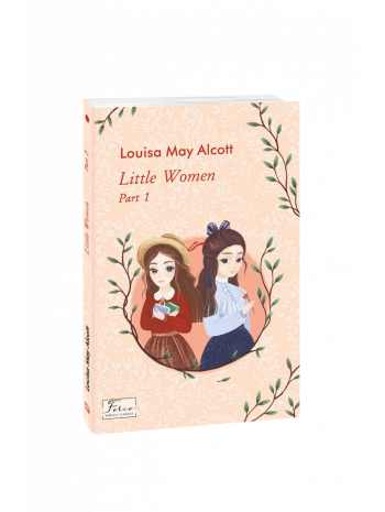 Little Women. Part 1 книга купить