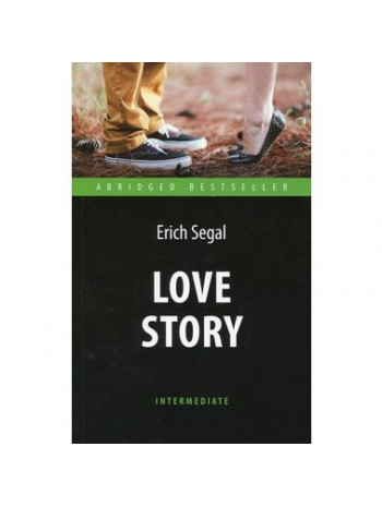 Love story книга купить