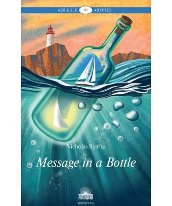 Message in a Bottle книга купить