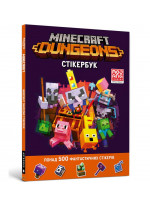MINECRAFT Dungeons. Стікербук