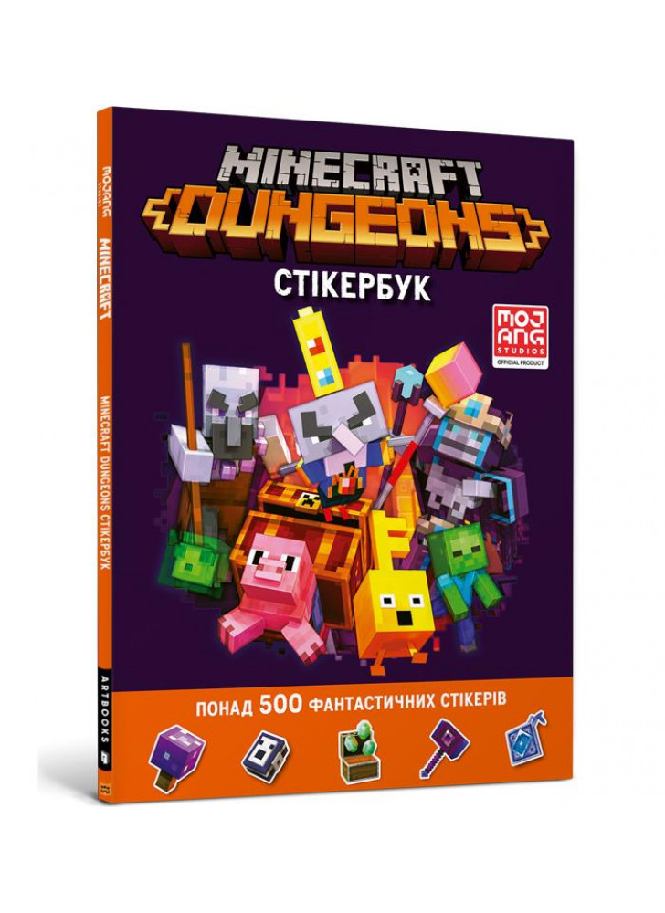 MINECRAFT Dungeons. Стікербук
