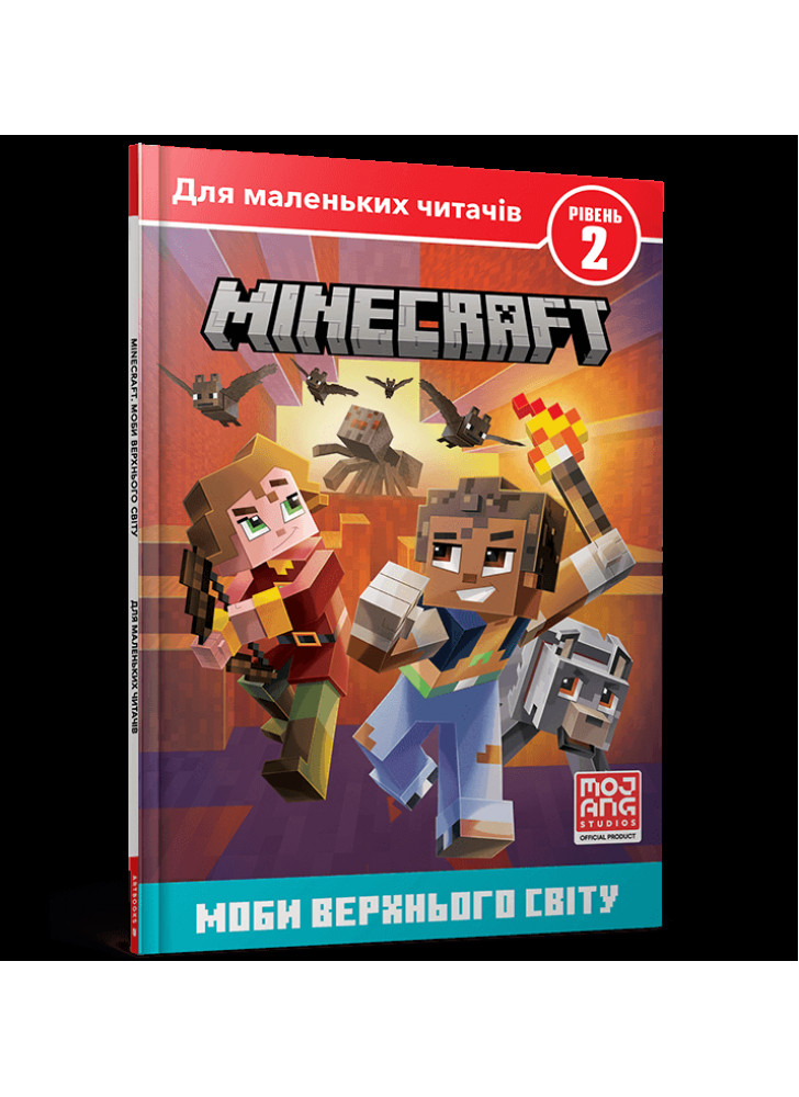 MINECRAFT. Моби Верхнього cвіту. Рівень 2