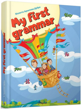 My first grammar книга купить