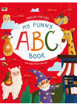 My Funny ABC Book