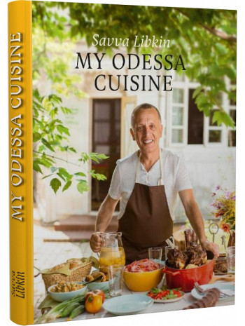 My Odessa Cuisine книга купить