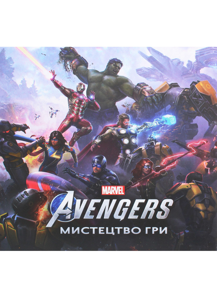 Мистецтво Гри. Marvel’s Avengers