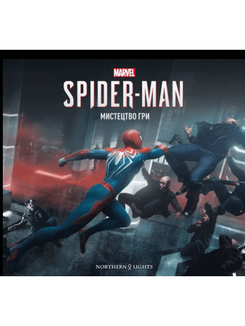 Мистецтво Гри. Marvel’s Spider-Man 2018 книга купить
