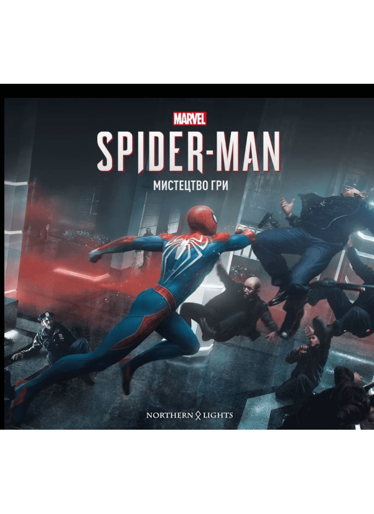 Мистецтво Гри. Marvel’s Spider-Man 2018