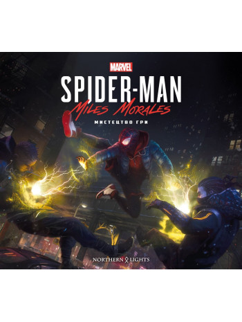 Мистецтво Гри. Marvel’s Spider-Man. Miles Morales книга купить