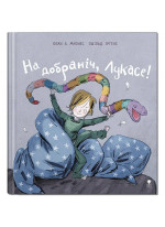На добраніч, Лукасе!