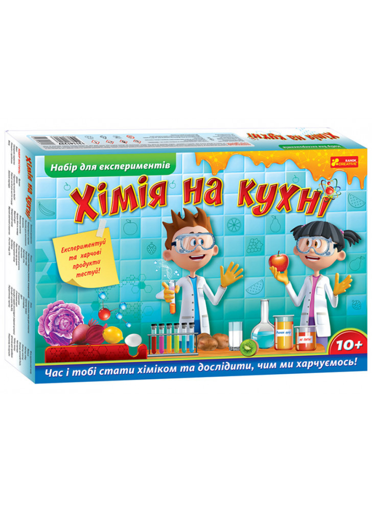 Набір для експериментів. Хімія на кухні