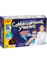 Набор для экспериментов. Сумасшедшие ученые и Доктор Торнадо