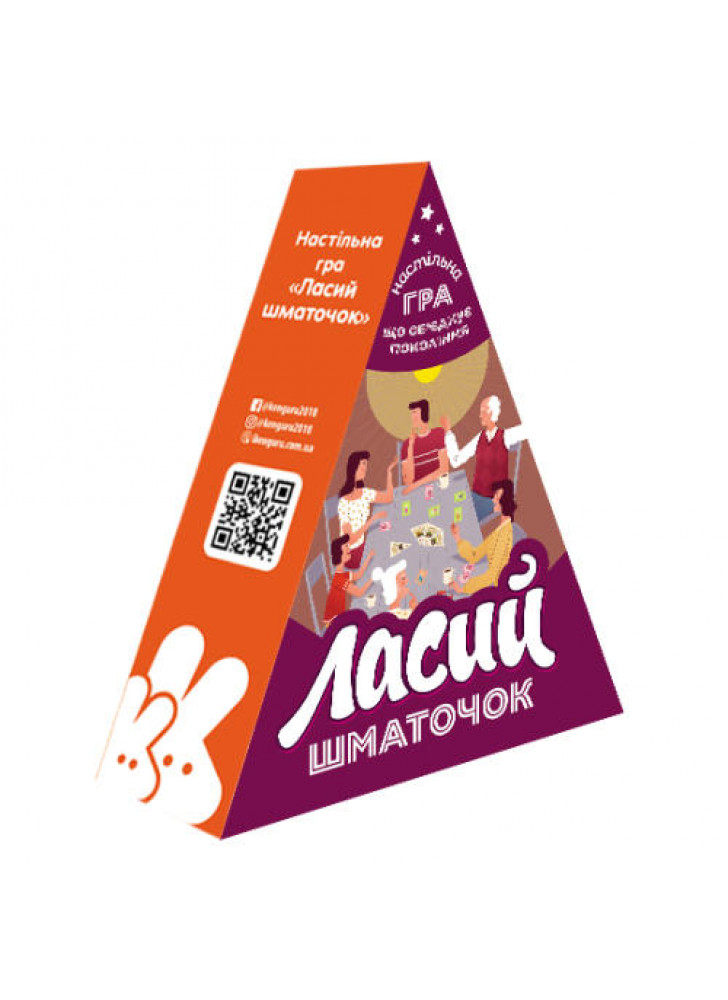 Настільна гра. Ласий шматочок