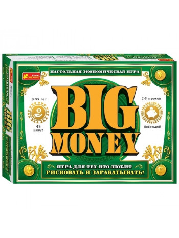 Настольная экономическая игра Big Money книга купить