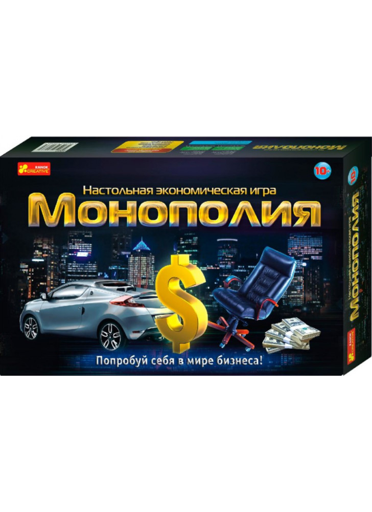 Настольная экономическая игра. Монополия