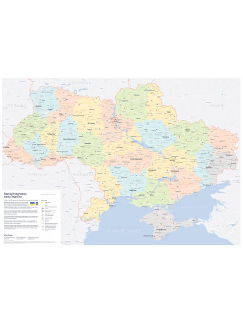 Нова мапа України (з тубусом) книга купить