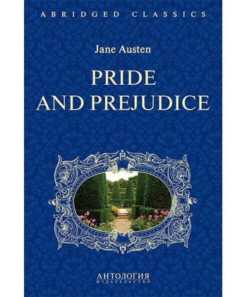 Pride and Prejudice книга купить