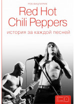 Red Hot Chili Peppers. История за каждой песней