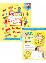 Робочий зошит для 1 класу "Activity Book" (з аудіосупроводом, мультимедійною програмою та прописами)