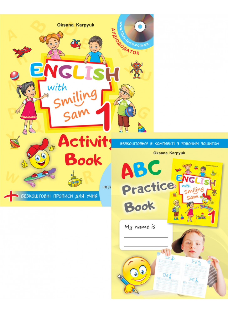 Робочий зошит для 1 класу "Activity Book" (з аудіосупроводом, мультимедійною програмою та прописами)