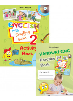 Робочий зошит для 2 класу "Activity Book" (з аудіосупроводом, мультимедійною програмою та прописами)