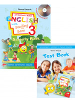 Робочий зошит для 3 класу "Activity Book" (з аудіосупроводом, мультимедійною програмою та тестами)