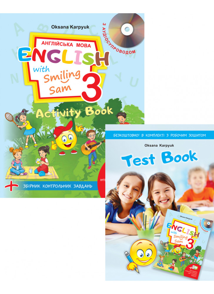 Робочий зошит для 3 класу "Activity Book" (з аудіосупроводом, мультимедійною програмою та тестами)